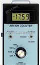 空气离子计数器（空气负离子测定仪）