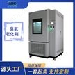 安庆橡胶电缆耐臭氧老化试验箱
