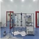 短程分子蒸馏仪液体混合物分离技术