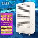 杭州商用除湿机 工业抽湿器 仓库空气干燥机
