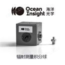 Ocean SR4多,功能光纤光谱仪，体积小