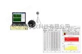 多通道噪声振动测量分析系统